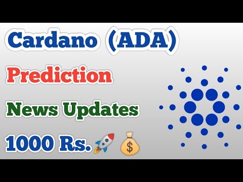 Cardano Price Prediction | Ada Price Prediction | Cardano Ada News Today | Crypto Crorepati