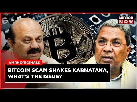 Karnataka Bitcoin Scam | Congress Accuses BJP Of Corruption | Karnataka News | English News