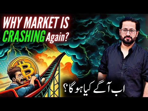 😱 CRASH WARNING ⚠️ 🛑 Latest Crypto Market News &amp; BTC Updates Today 📊