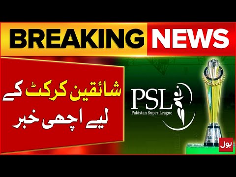 PSL 10 Draft Registrations Open | Good News for Cricket Fans | Breaking News