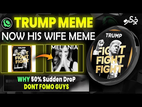 🚨URGENT - Trump Memecoin &amp; Now Melania Memecoin – DON’T Miss Out! FOMO Alert! ✅